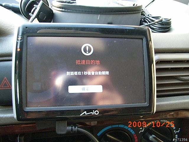 Mio V505 遲來的開箱 (1/12 新增實際上路)