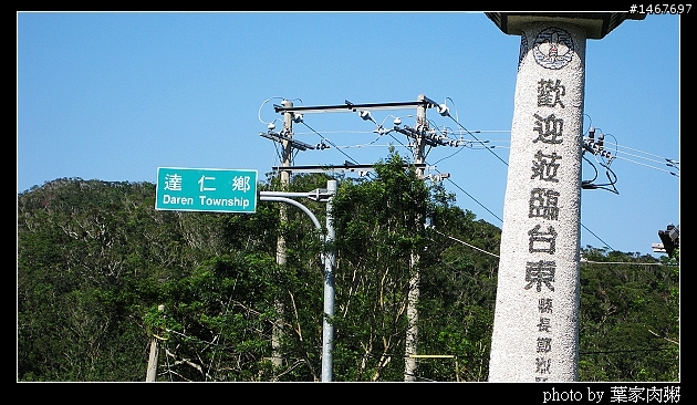 [更新完畢]～小氣環兩島～四天三夜的機車環島並加碼小琉球環島（2010.1/14~1/17）～圖多慎入！