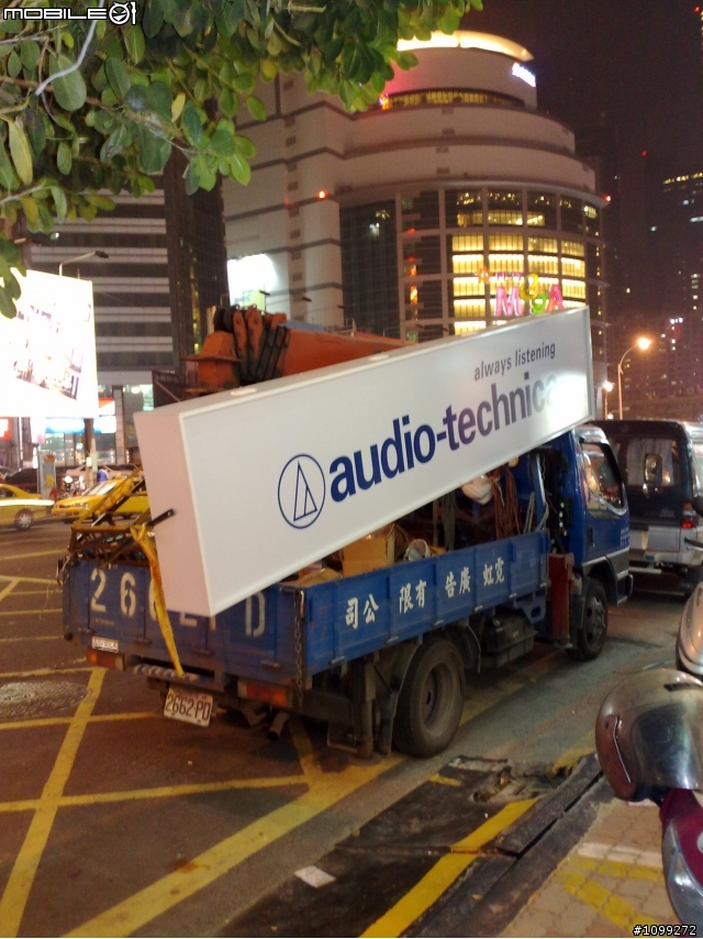 高雄是不是要開鐵三角的直營店呢?