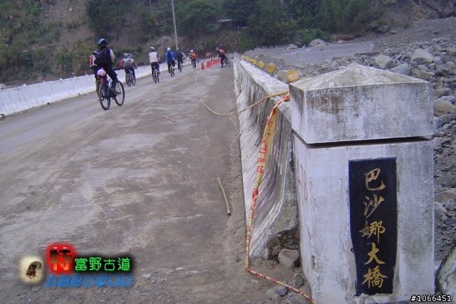 [硬斗]土撥鼠單車-自忠~特富野古道~十字路篇