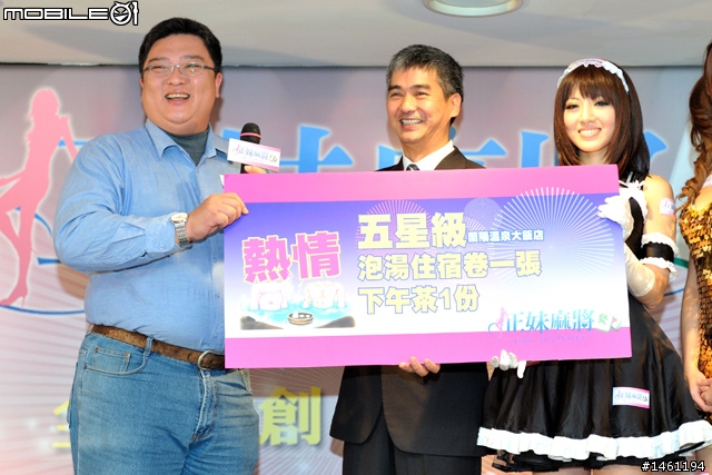 [採訪]線上交友與打工的新選擇-正妹麻將 記者會實況