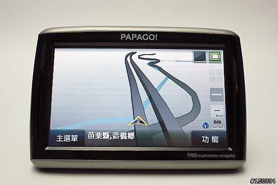 [心得．圖多]再進化的多媒體衛星導航機：PAPAGO!T900試玩分享