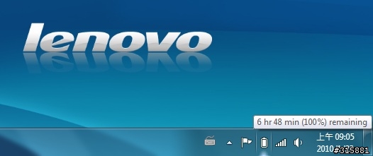 [開箱] Lenovo IdeaPad U150 CULV Laptop