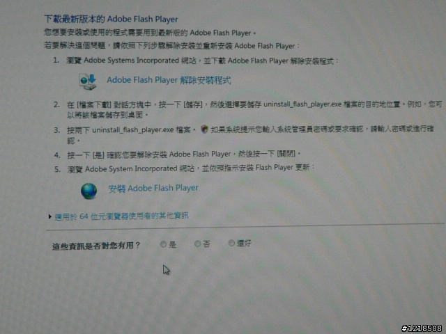 求救!moov 370  ( win 7)  miomore desktop左側的選單不見了,無法自建景點和導航相片