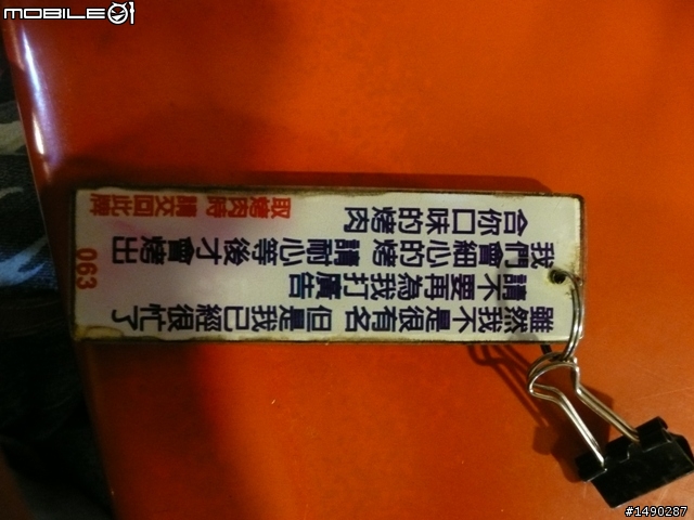 中橫 嚇死人力行產業道路之旅(65P)