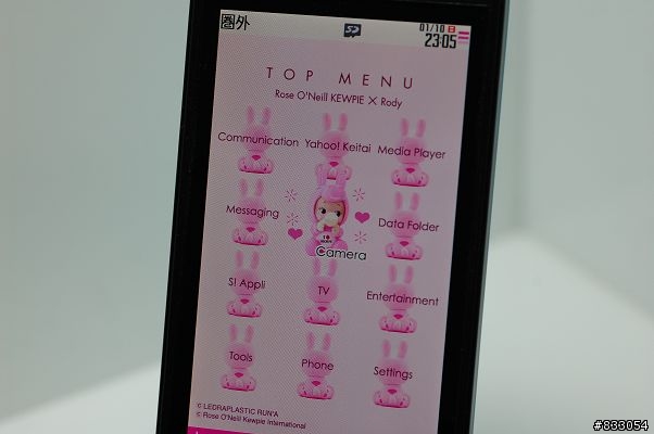 週末輕鬆小品~中日韓美型藍色手機圖賞