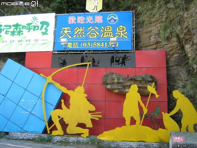 尖石-宇老-秀巒-石磊獨跑去(圖多慎入)