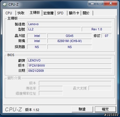[開箱] Lenovo IdeaPad U150 CULV Laptop