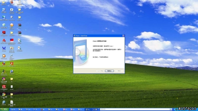 itunes不能安裝