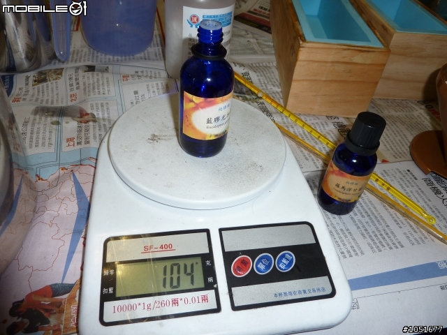 《環保》大家來學製作手工皂。ok