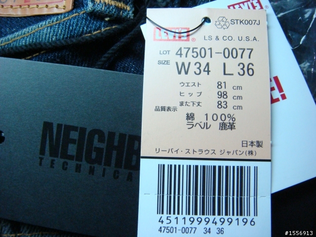 2010 Neighborhood x Levi's 1947/501®XX