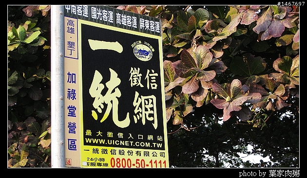 [更新完畢]～小氣環兩島～四天三夜的機車環島並加碼小琉球環島（2010.1/14~1/17）～圖多慎入！