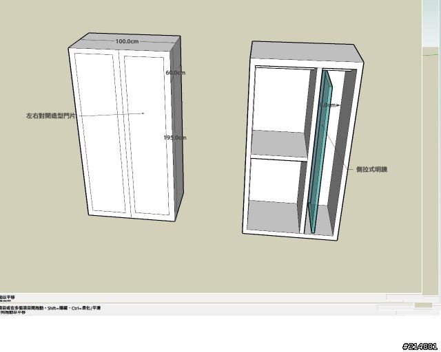 徵求訂製家具廠商