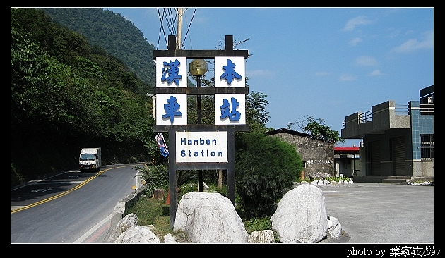 [更新完畢]～小氣環兩島～四天三夜的機車環島並加碼小琉球環島（2010.1/14~1/17）～圖多慎入！