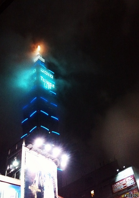 雨夜中的台北市信義區 byC901