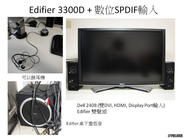 Powercolor SCS3 HD5750 (無風扇) 開箱及自組無音電腦分享