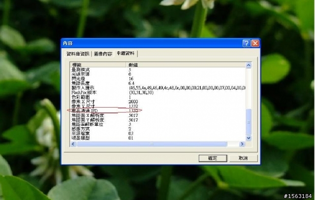 請問IFD的意義