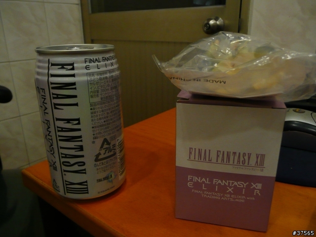 太空戰士 XIII 飲料罐