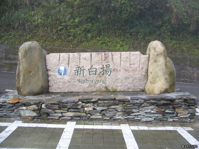 2009-12-28~31我也完成了我的環島夢(已更新)