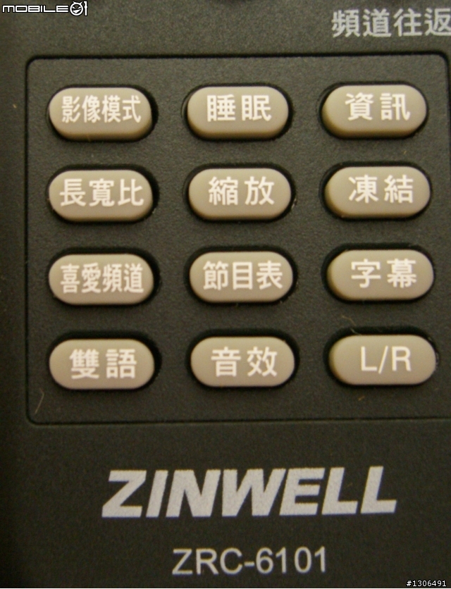 [分享]兆赫液晶LM-4218P不專業開箱文-可上網-內建8000系列功能