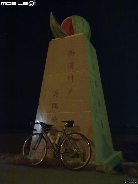 [分享]從天亮騎到天亮的一日雙塔(圖少文還好)