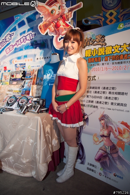 梁文音動人獻唱 -《勇者之歌Online》1/23正式公測