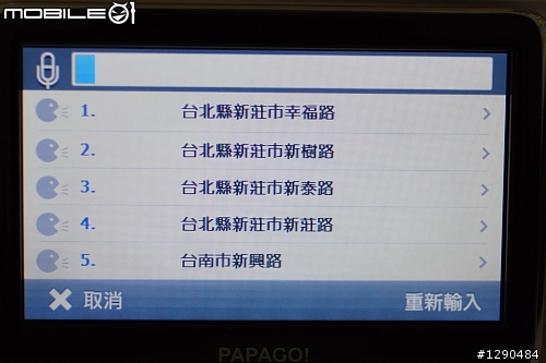 R6600聲控導航機 "素人開箱實測"