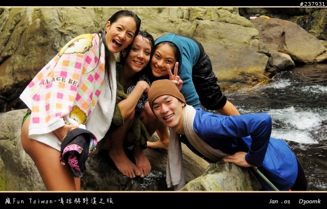 嘎拉赫野溪溫泉~~瘋台灣!!