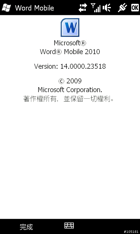 [非官方] 99/01/13 Leo_Custom_TW_2.02.709.2_SP3_Release!