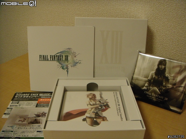 [開箱文]Final Fantasy XIII 原聲配樂集「初回限定盤」