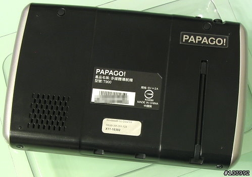 PAPAGO! T900 多媒體衛星導航機 開箱報告