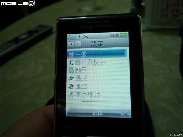 辛酸的開箱文 ... Sony Ericsson T715