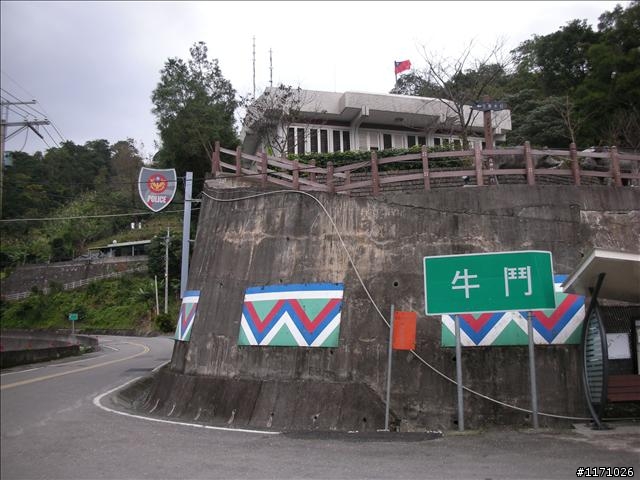 清水地熱、土場、松羅國家步道懷舊之旅