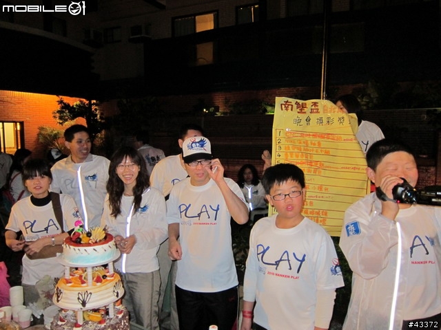 [分享]南墾Play(不累)怎麼會那麼好玩之林北愛騎團南墾不"餓"
