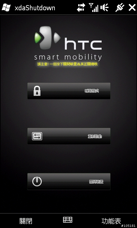 [非官方] 99/01/13 Leo_Custom_TW_2.02.709.2_SP3_Release!
