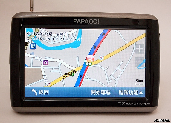 [心得．圖多]再進化的多媒體衛星導航機：PAPAGO!T900試玩分享