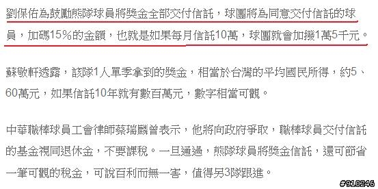 一樣是老闆，卻有著不一樣的經營管理模式~~劉保佑真是用心良苦