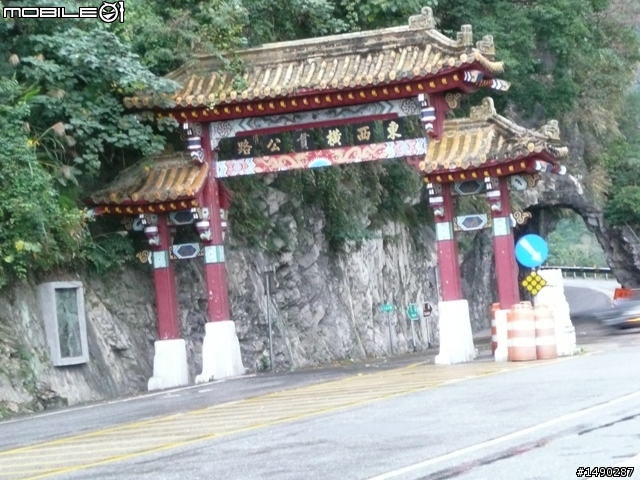 中橫 嚇死人力行產業道路之旅(65P)