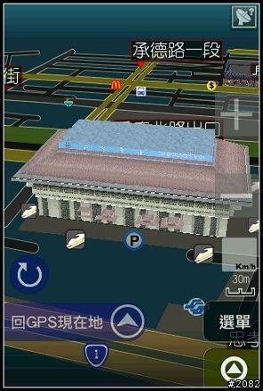 iPhone上最佳的台灣導航軟體---PAPAGO for iPhone上市！[補影片，圖片重新上傳]