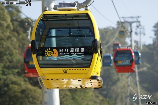 a新手分享..日月潭