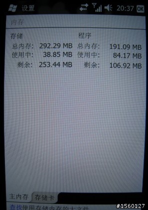 （1月13日上傳)小技巧，去除S1200自帶的Smart Pack UI，提高機器的運行內存！已上圖