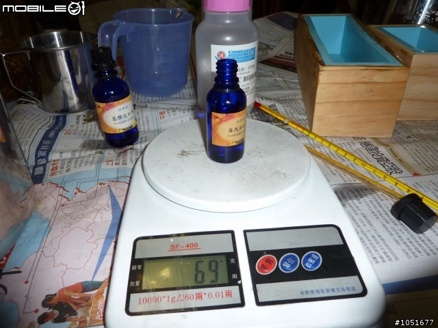 《環保》大家來學製作手工皂。ok