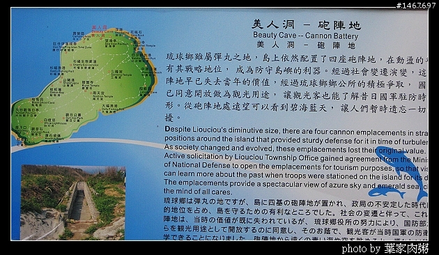 [更新完畢]～小氣環兩島～四天三夜的機車環島並加碼小琉球環島（2010.1/14~1/17）～圖多慎入！