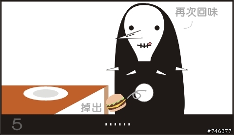 [KUSO 漫畫 ] 大虛的生活日記