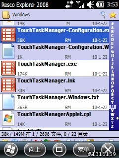 Toshiba G810 28205 简体中文版(2010-01-26轻装上阵版)