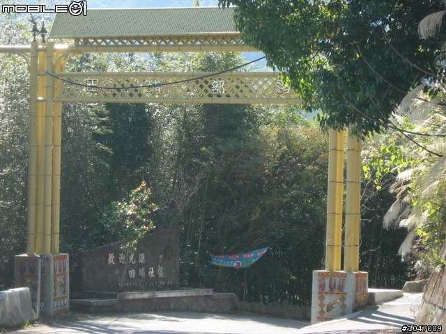 尖石-宇老-秀巒-石磊獨跑去(圖多慎入)