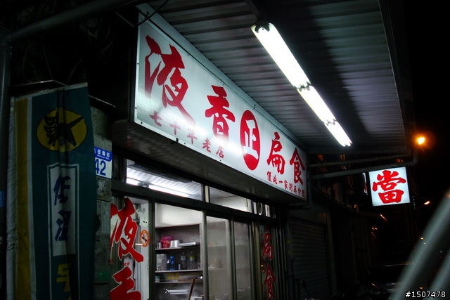2009 1201-1206 六天五夜沒有做功課的一人環島遊記 (2/4更新Day4)