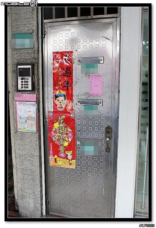 你們家的門口的門聯會貼成這樣嗎?
