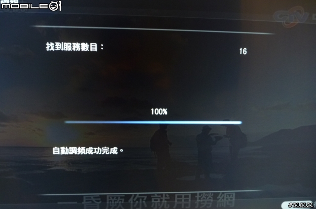 {更新2010 1/3 晚上7點53恢復正常}華視數位電視頻道部份消失 sony 32V5500機型