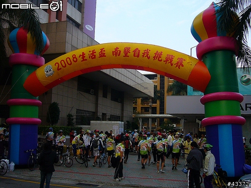 [分享]南墾Play(不累)怎麼會那麼好玩之林北愛騎團南墾不"餓"